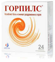 ГОРПИЛС АПЕЛЬСИН таб N24