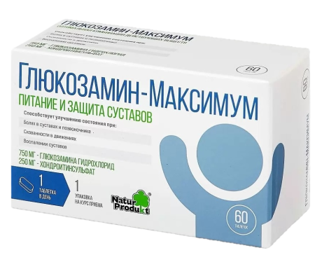 ГЛЮКОЗАМИН МАКСИМУМ таб №60  Херкель