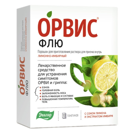 Орвис флю пор. д/р-ра внутр лимонно-имбирный N10
