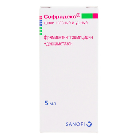 СОФРАДЕКС капли 5мл