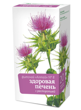 ЧАЙ АЛТАЙ №08 Здоровая печень (расторопша) ф/п №20