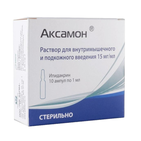 АКСАМОН амп 15мг/мл 1мл №10