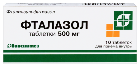 ФТАЛАЗОЛ таб 500мг N10  Биосинтез
