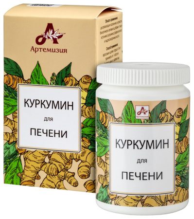 КУРКУМИН ДЛЯ ПЕЧЕНИ капс 420мг №60  Витачай