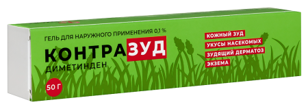КОНТРАЗУД  гель д/нар. прим. 0.1% туба 50г