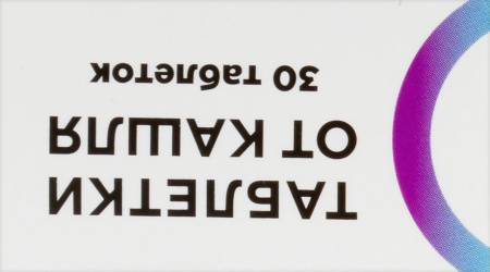 ТАБЛЕТКИ ОТ КАШЛЯ таб N30  Татхимфарм