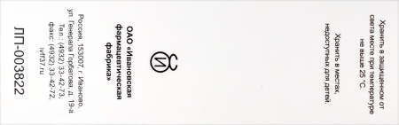 ОТИНДОЛ капли уш 15мл