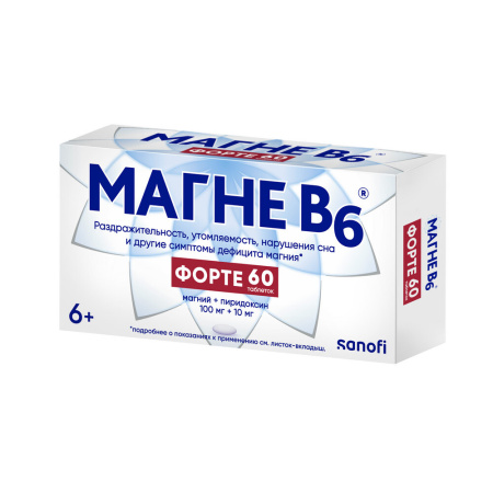 МАГНЕ В6 ФОРТЕ таб. п/п/о 100мг+10мг №60