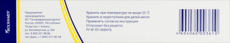 СПАЗГЕЛЬ гель 2,5% 50г #^^