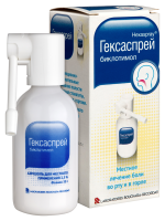 ГЕКСАСПРЕЙ аэр 30г #