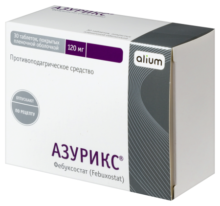 АЗУРИКС таб 120мг №30 #