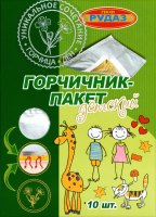 ГОРЧИЧНИК Детский Элит №10  Рудаз