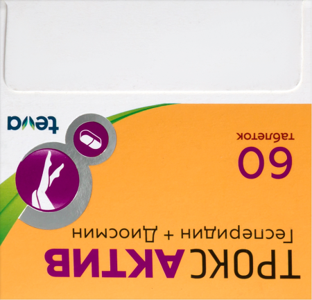 ТРОКСАКТИВ таб 1000мг №60