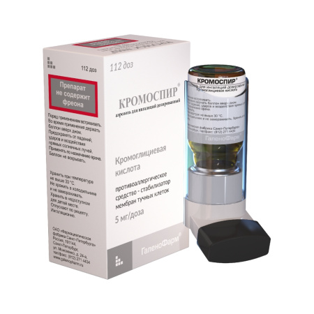 КРОМОСПИР аэр д/инг доз 5мг/доза 112 доз №1