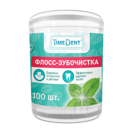 ТАЙМДЕНТ (Timedent) флосс-зубочистки №100