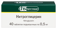 НИТРОГЛИЦЕРИН таб 500мкг N40  Фармстандарт