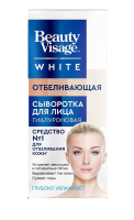 FITO КОСМЕТИК BEAUTY VISAGE WHITE Сыворотка для лица отбеливающая 30мл