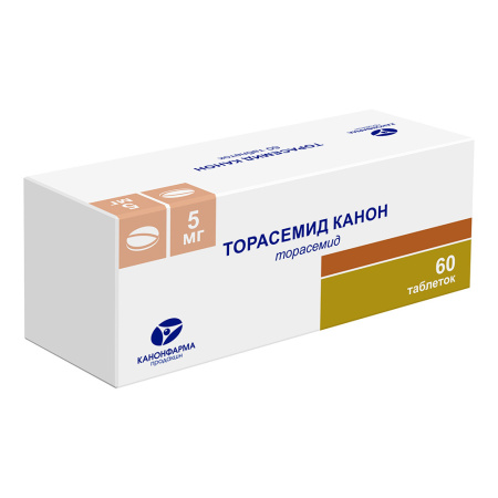 ТОРАСЕМИД-КАНОН таб 5мг №60