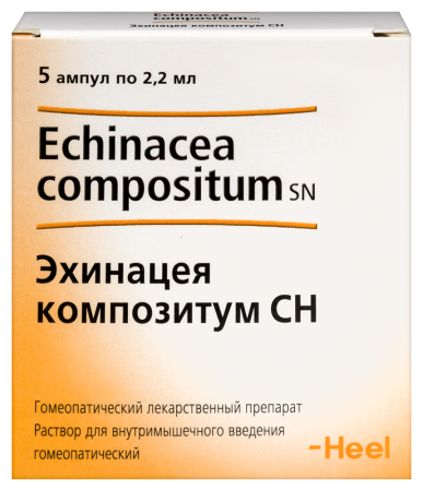 ЭХИНАЦЕЯ КОМПОЗИТУМ СН амп 2,2мл N5