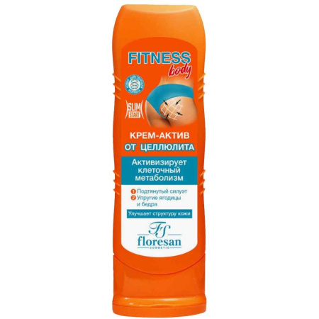 ФЛОРЕСАН ФИТНЕС БОДИ Крем-актив от целлюлита 125мл  (Ф-45)