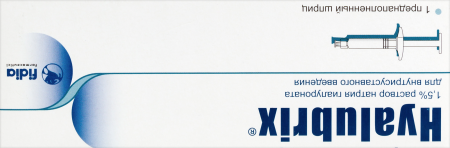 ХИАЛУБРИКС р-р 30мг/2мл 2мл №1