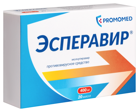 ЭСПЕРАВИР капс 400мг №20