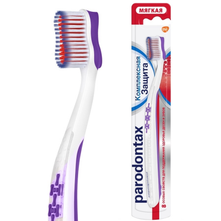 ПАРОДОНТАКС з/щ Комплексная защита