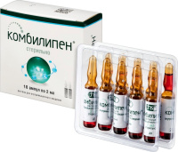 КОМБИЛИПЕН амп 2мл N10
