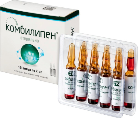 КОМБИЛИПЕН амп 2мл N10