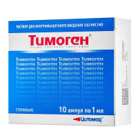 ТИМОГЕН амп 0,01% 1мл N10