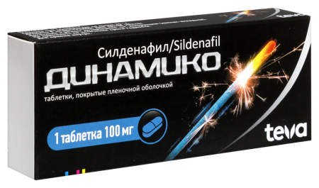 ДИНАМИКО таб 100мг N1 ##
