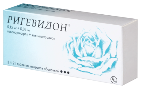 РИГЕВИДОН 0,15 МГ + 0,03 МГ N21Х3 ТАБЛ П/О