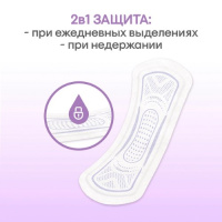 KOTEX Прокладки ежедневные 2в1 длинные №16