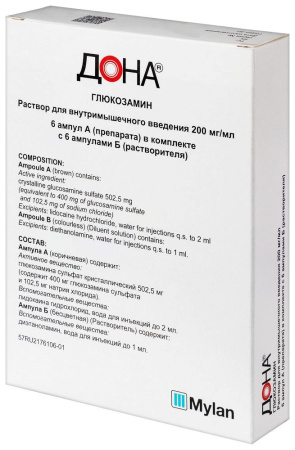 Дона р-р в/м введ 200 мг/мл амп 2 мл (+р-ль амп 1 мл х6) х6