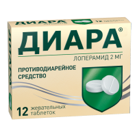 ДИАРА таб жев 2мг N12 #