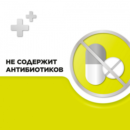 СТРЕПСИЛС ДЕТСКИЙ ЛИМОН Б/С паст N16 #