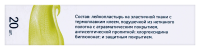 ПЛАСТЫРЬ МУЛЬТИПЛАСТ бакт Набор N20 Эластичный