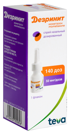 ДЕЗРИНИТ спрей наз 50мкг/доза 140доз 18г #