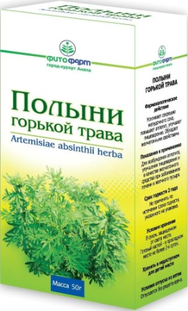 ПОЛЫНИ ГОРЬКОЙ трава 50г  Фитофарм