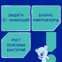 NUTRILAK PREMIUM CAESAREA БИФИ СМЕСЬ МОЛОЧНАЯ СУХАЯ АДАПТИРОВАННАЯ 350,0