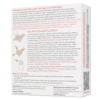 ТРУБКА ГАЗООТВОДНАЯ WINDI N10