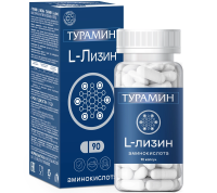ТУРАМИН L-ЛИЗИН капс. 0,4г N90