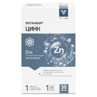 ЦИНК ВИТАНИУМ N50 таб массой 120мг