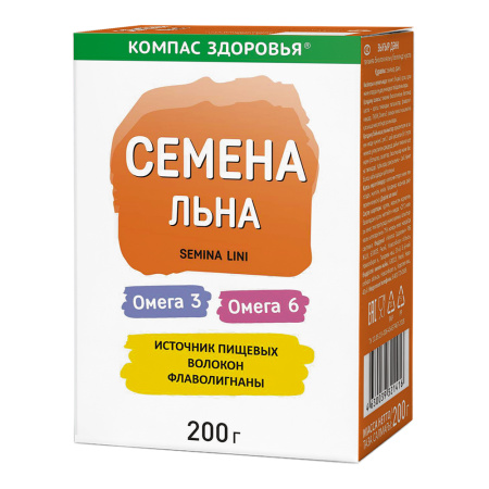 ЛЬНА СЕМЕНА 200г  Компас Здоровья