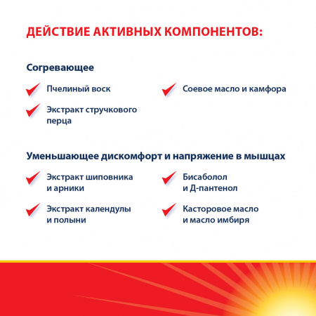 ХОНДРЕКС крем 50г #^^