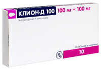 Клион Д 100мг+100мг №10 таб.ваг.