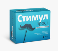 СТИМУЛПРОСТ капс массой 480мг №30