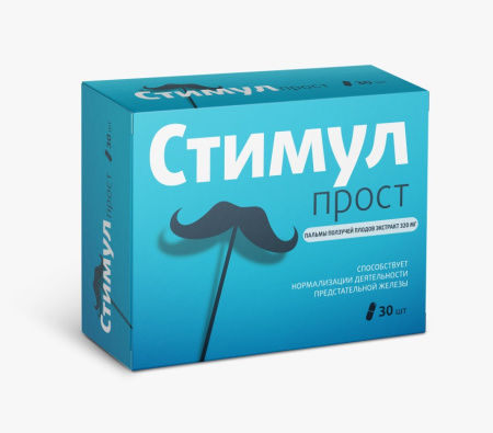 СТИМУЛПРОСТ капс массой 480мг №30