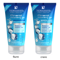 НОВОСВИТ Гель д/умывания Минеральный 150мл