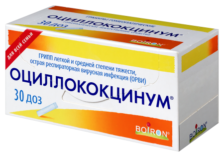 ОЦИЛЛОКОКЦИНУМ гран дозы №30